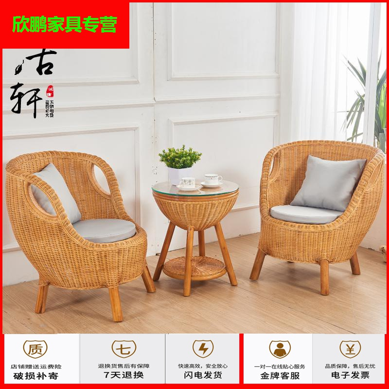 Hkda椅子t 004 家具放心购阳台天然真藤藤椅茶几三件套组合别墅民宿北欧高级休闲小桌椅家具新款简约 价格图片品牌报价 苏宁易购欣鹏家具专营店