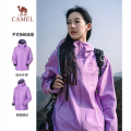 骆驼(CAMEL)户外冲锋衣 A34CA31848 风铃紫 男女同款 S