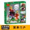 839冥界门户 完整版 乐高我的世界冥界门户鬼魂史蒂夫火焰人传积木益智兼容乐高力玩具