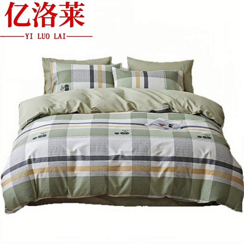 亿洛莱 纯棉四件套 1800*2000mm 套高清大图