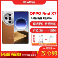 【二手99新】OPPO Find X7 大漠银月 16G+512G全网通安卓手机6.78英寸曲屏天玑9300备用5G手机