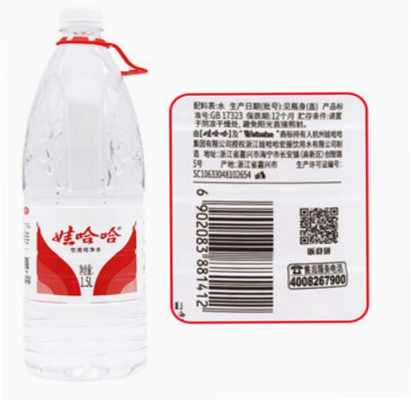 娃哈哈纯净水饮用水1.5L*12瓶 整箱大瓶装水纸箱装高清大图