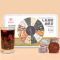 谯韵堂 人参黄精桑椹茶360g/盒