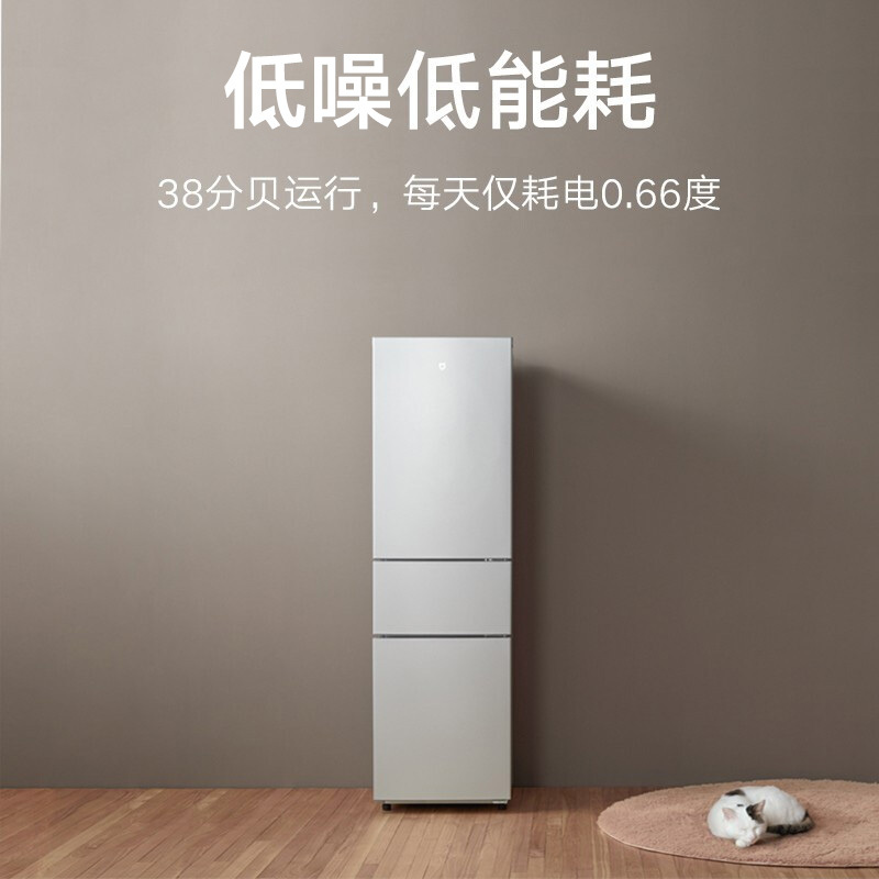 小米 BCD-215MDMJ05 215升 三门小型家用电冰箱