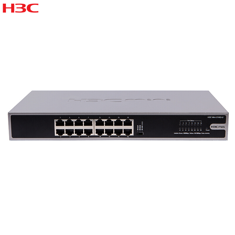 华三(H3C)mini S16G-U-V2 16口千兆企业级非网管以太网交换机