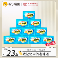 上海润肤皂 洗脸洗澡洗手夏季舒爽型滋润柔滑舒适健康 润肤皂85g*10块装