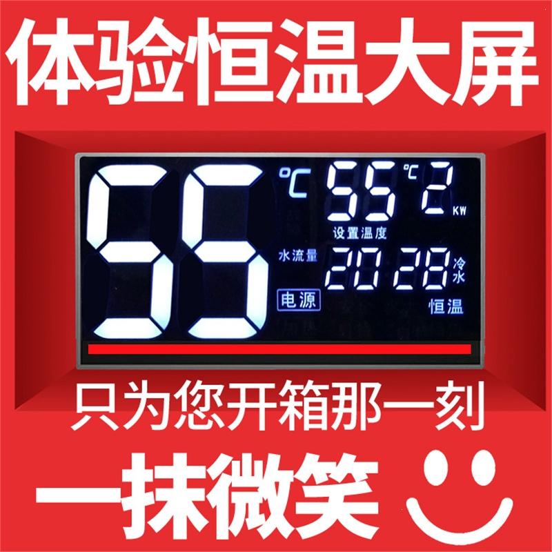 纳丽雅即热式电热水器电家用恒温小型淋浴洗澡快速直热卫生间免储水 6030瓦玫瑰红智能恒温三键小屏厂家标配下有高配可选