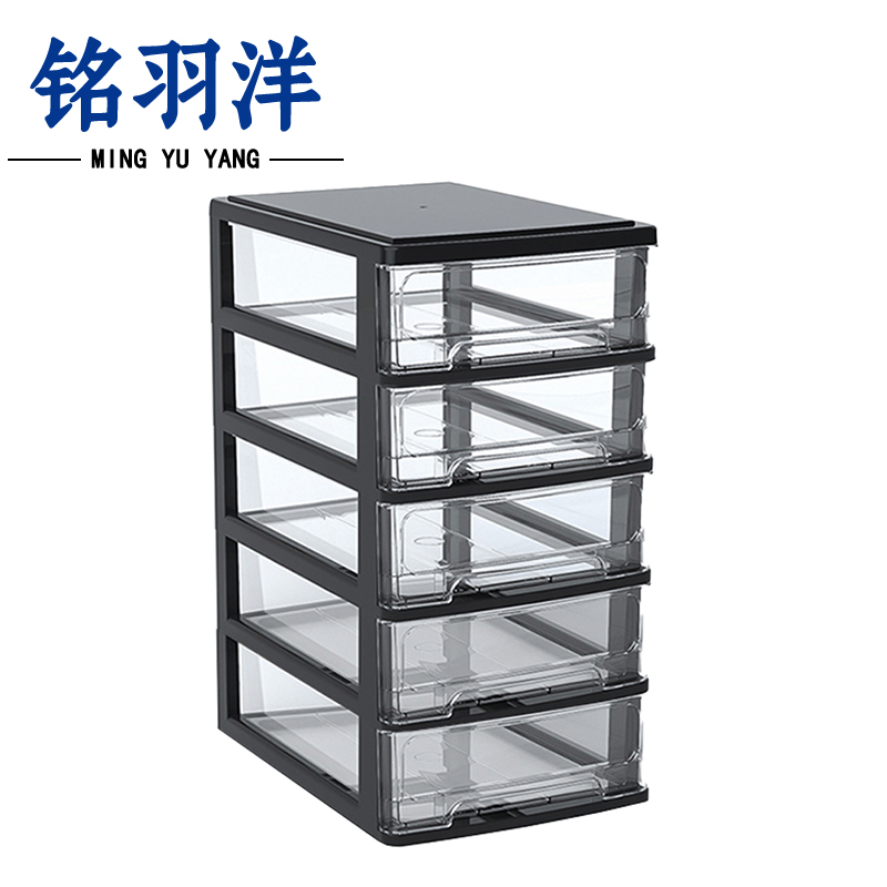 铭羽洋抽屉式收纳盒35*25.5*52cm个高清大图