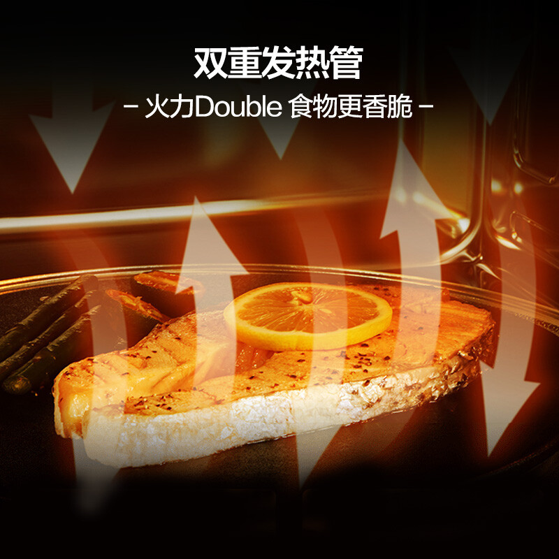 美的(Midea)25L嵌入式微波炉家用二级能效900W大功率快速加热BC2501 微烤一体机 高效磁控管 微波多档火力