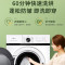 TCL TG-V100HBA 蒸汽除菌 95℃热力除菌滚筒洗烘一体机 (SL)单位:台