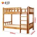 止臣 实木高低床 上下铺床公寓双层实木床员工寝室上下床宿舍床 F9