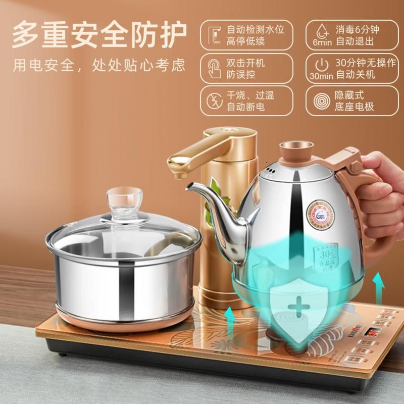 金灶(KAMJOVE) 全自动上水电水壶烧水壶茶具电热水壶茶台烧水壶 0.9L V3高清大图