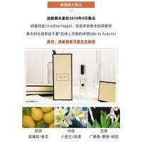[瑟萱店]Jo Malone祖马龙祖玛珑香水英国梨的小苍兰鼠尾海盐蓝风铃30ML 海盐鼠尾草 30mL