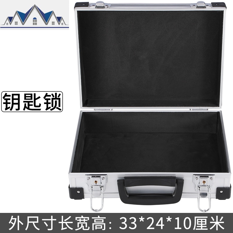 带锁的家用资料A4文件收藏储物箱子隐私百宝保密小盒子 三维工匠高清大图
