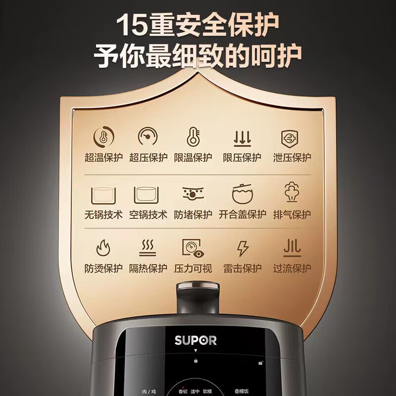 苏泊尔(SUPOR)电压力锅 深汤0涂层系列 家用不锈钢高压电饭 5升大容量 SY-50YC5010高清大图