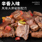 暖男厨房黑椒牛仔骨250g*2新鲜冷冻牛肋条牛小排牛排骨顺丰