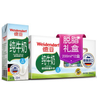 NBYH-德亚脱脂牛奶200ml*12/盒