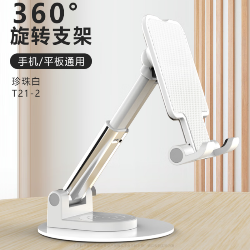 LOOMOO乐默 折叠手机支架 L-121 白色/黑色可选 货期1周高清大图