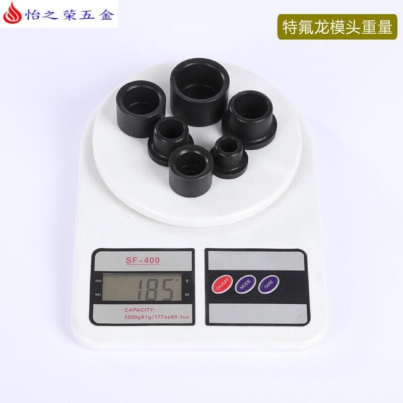 热熔器模头 热熔机模头 ppr水管热熔机模头20 25 32 40 50 63 金漆D25图片