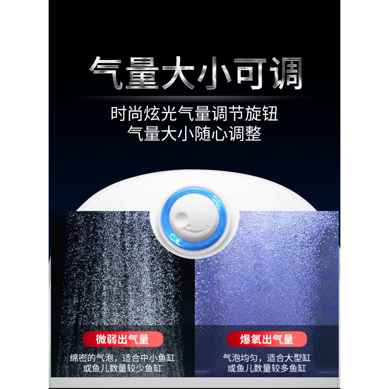氧气泵增氧泵鱼缸气泵养鱼氧气泵大功率小型打氧机高清大图
