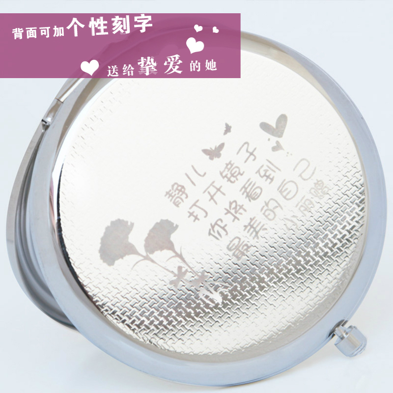 JF035P银色常规款不刻字 亚格菲 化妆镜子 随身 折叠 便携小镜子创意DIY刻字送生日礼物