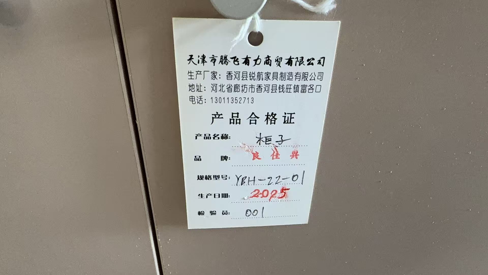 汽车喇叭 标准版
