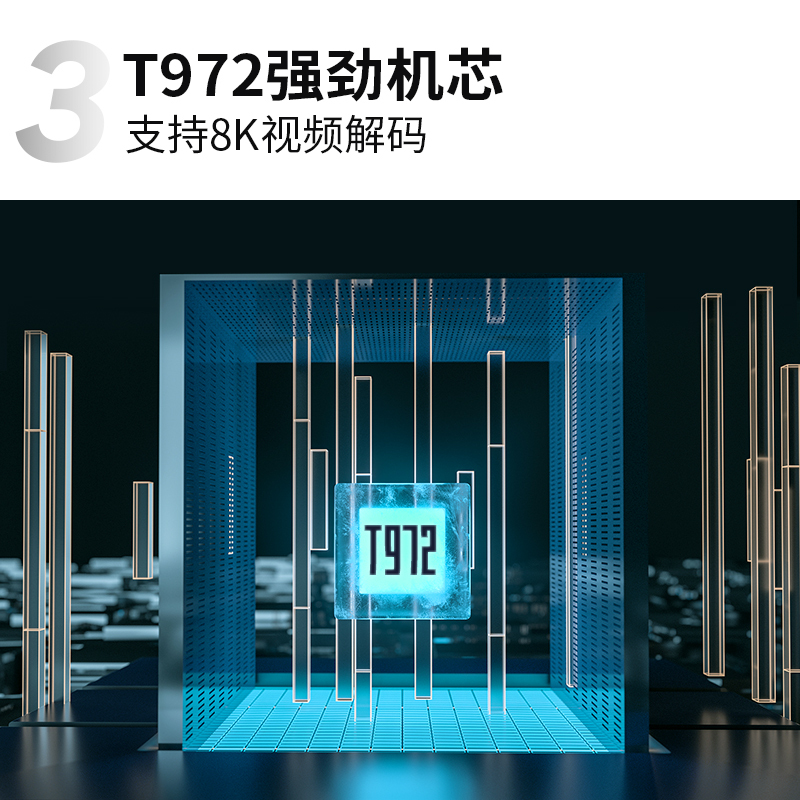 TCL电视 75V8-Pro 75英寸高色域AI声控电视 130%高色域 2+32GB 4K超薄全面屏 液晶网络智能电视