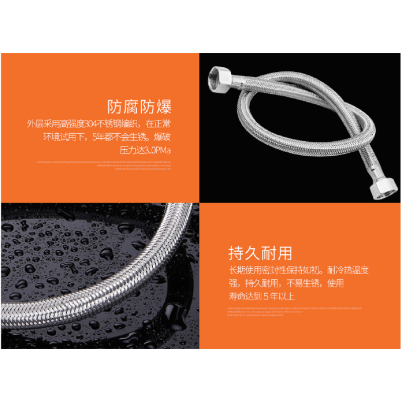 埃美柯 4分 80cm进水软管J(根)608A 304不锈钢编织管高压防暴上水管