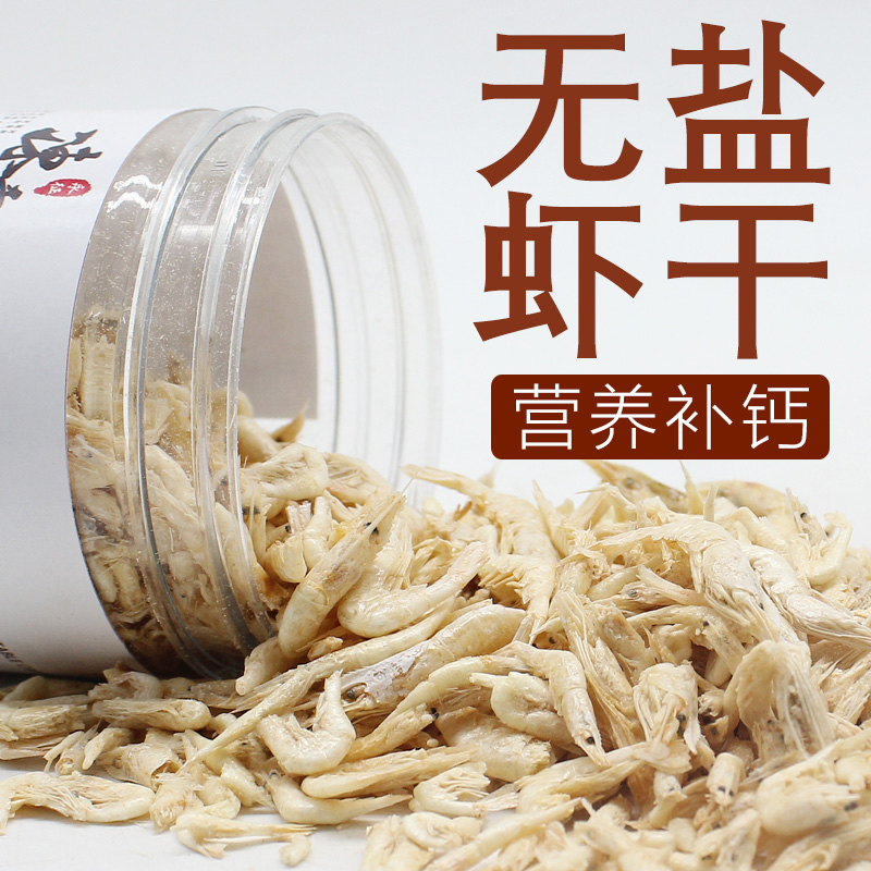 南极磷虾龟粮乌龟饲料通用干巴西龟水龟鳄龟专用龟食高清大图