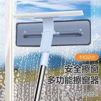 擦玻璃工具伸缩杆加长家用窗户神器高楼双面擦刷洗刮水器清洗一体 升级加大板刮擦一体[共1布]