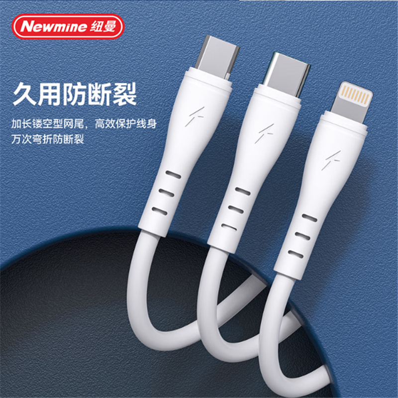 纽曼(Newman)三合一编织充电线XS26颜色随机高清大图
