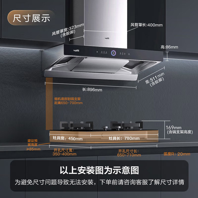 华帝(vatti)欧式抽油烟机变频大吸力吸油烟机燃气灶具热水器套装26风量自动清洗S15+79B+253-16(天然气)