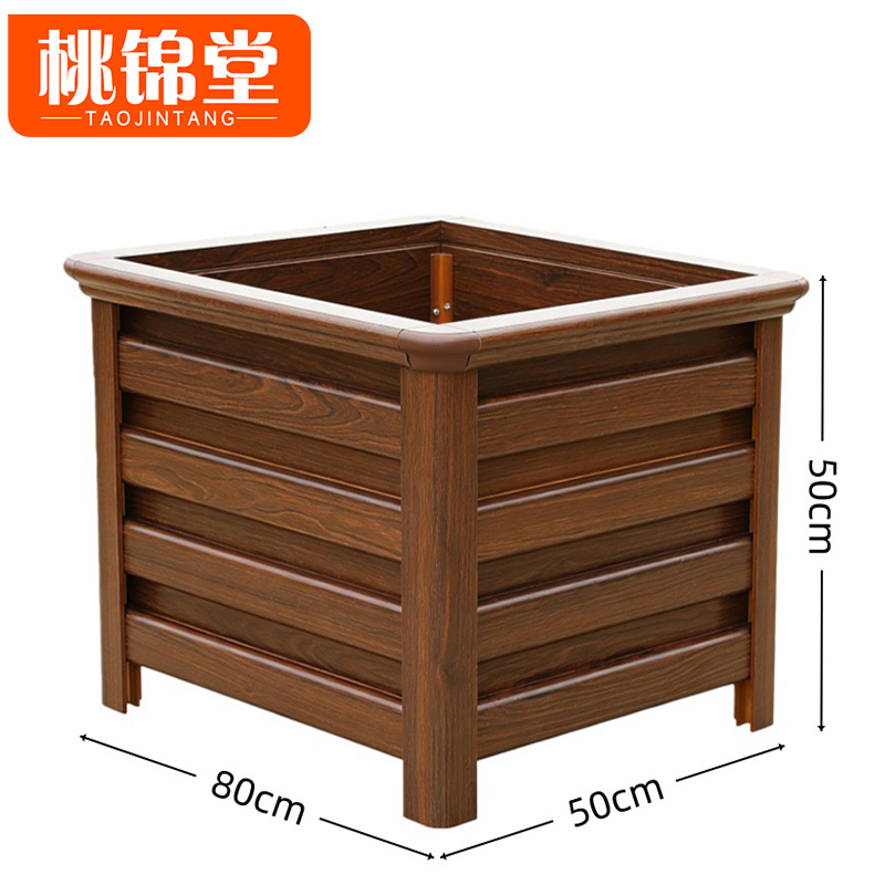 桃锦堂花箱 花槽80cm个