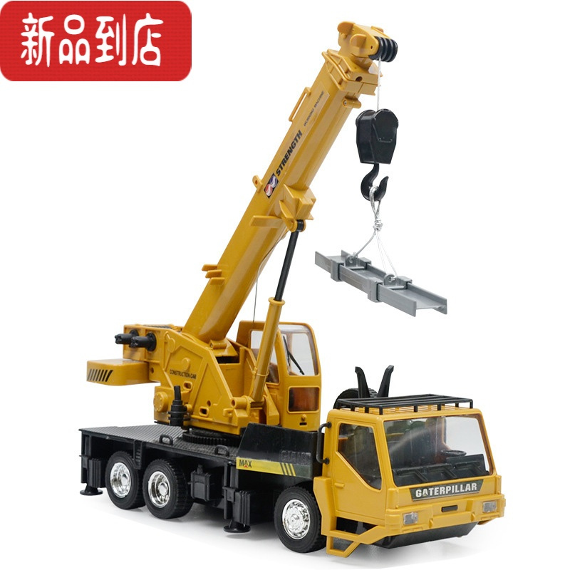 真智力超大电动遥控吊车玩具男孩汽车充电儿童吊机起重机合金工程车