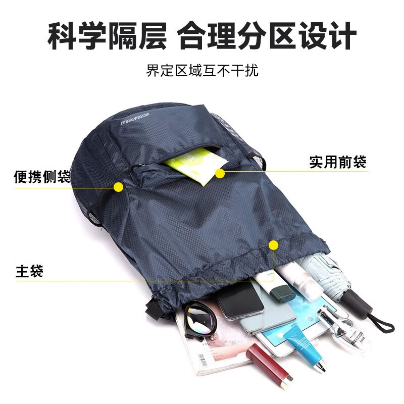维多利亚旅行者抽绳束口健身包双肩包篮球包背包904深蓝色高清大图