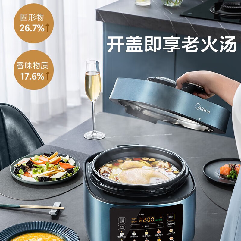 美的(Midea)电压力锅双胆高压锅圆釜大容量沸腾浓香家用智能多功能电饭煲电饭锅 MY-C551N高清大图
