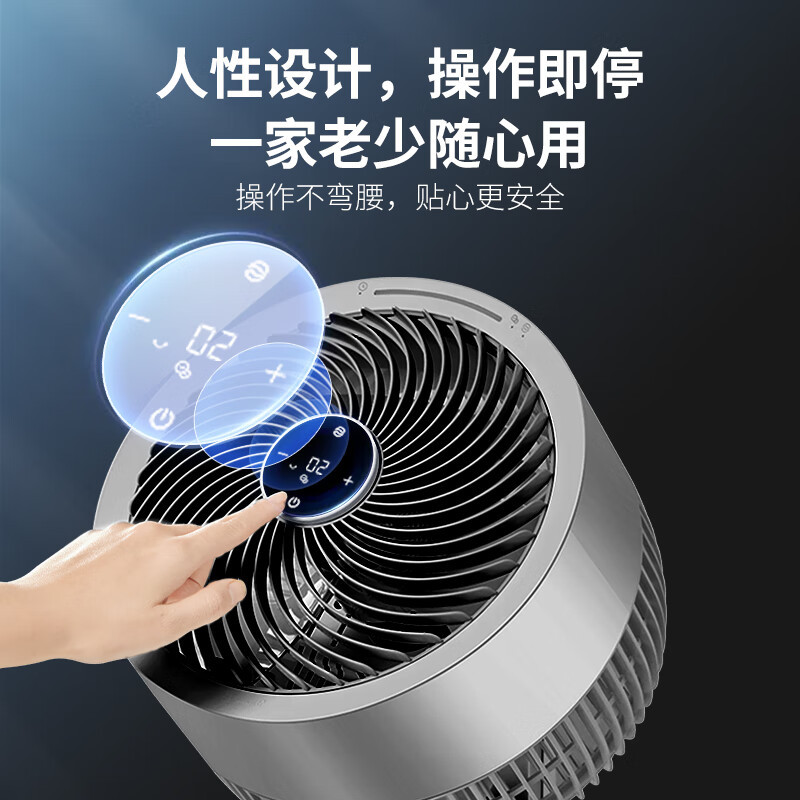 艾美特(AIRMATE)空气循环扇家用电风扇立式落地扇遥控负离子净化直流变频轻音节能省电 FA23-RD97 遥控款高清大图