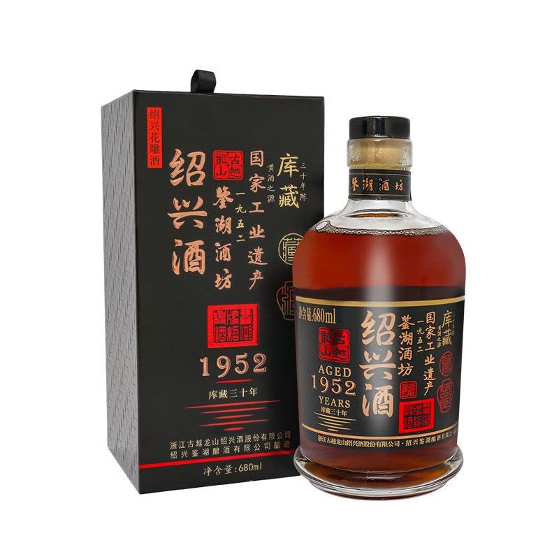紹興酒　三十年紹興黄酒 三生牌十五年紹興黃酒640ml
