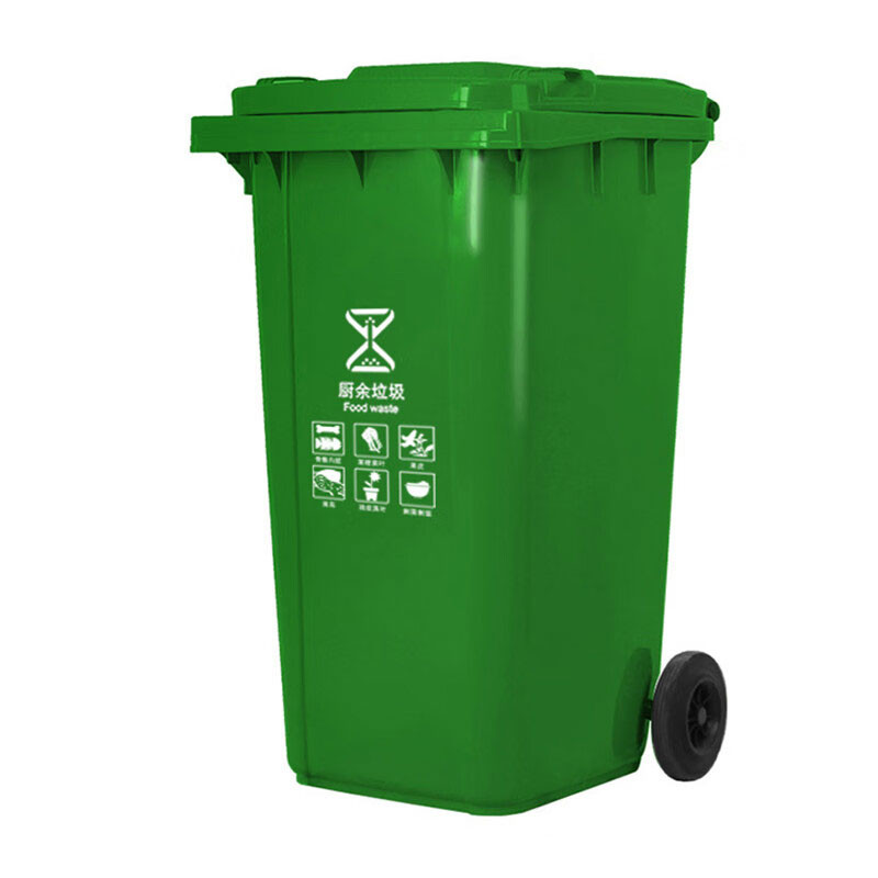 豫众诺 分类垃圾桶 挂车240L 个高清大图