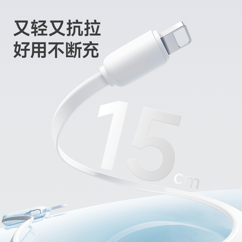 冇心 蓝忘机22.5W自带线一万毫安充电宝 喷棍 CP019高清大图