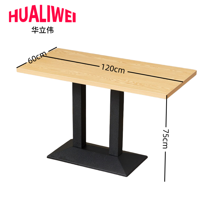 华立伟餐桌方形餐桌一桌四椅套高清大图