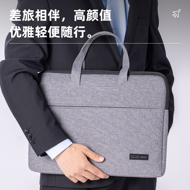 得力5590公文包(浅灰)(个)高清大图