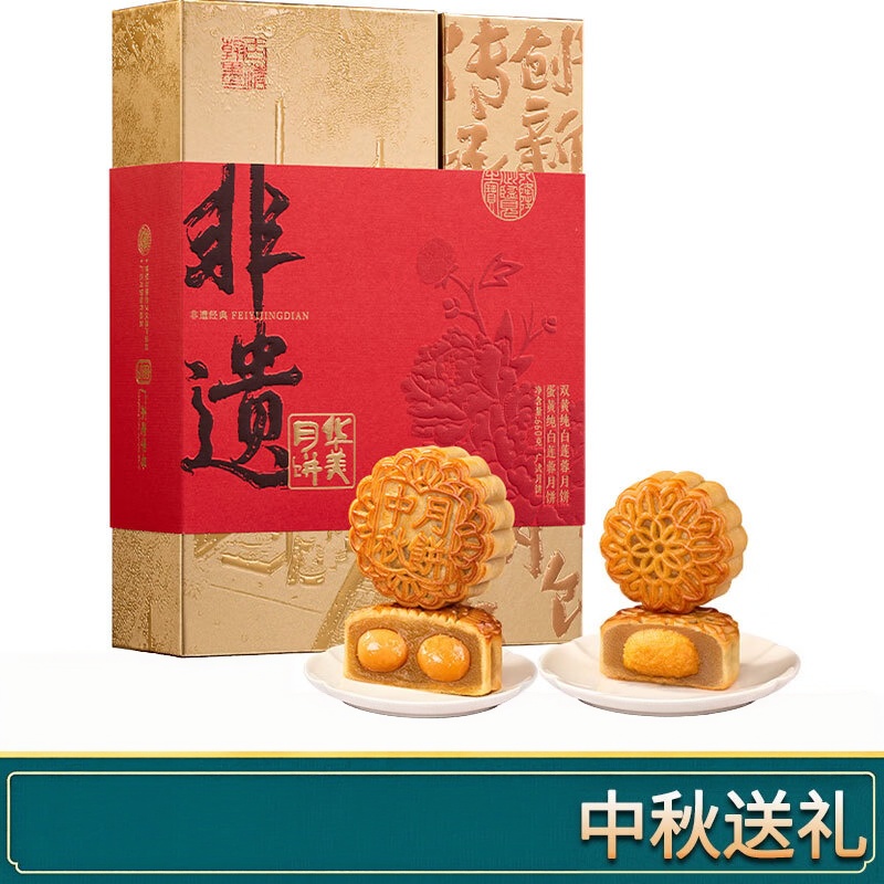 华美 非遗经典660g高清大图