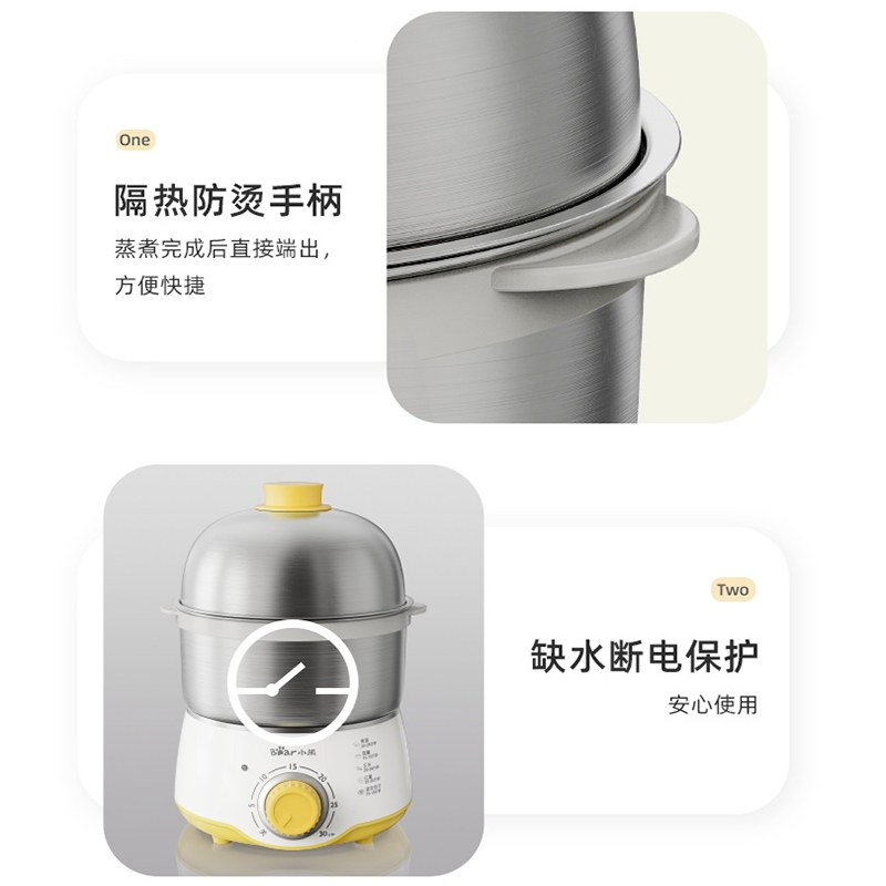 小熊（bear）蒸蛋煮蛋器不锈钢家用小型双层煮蛋器