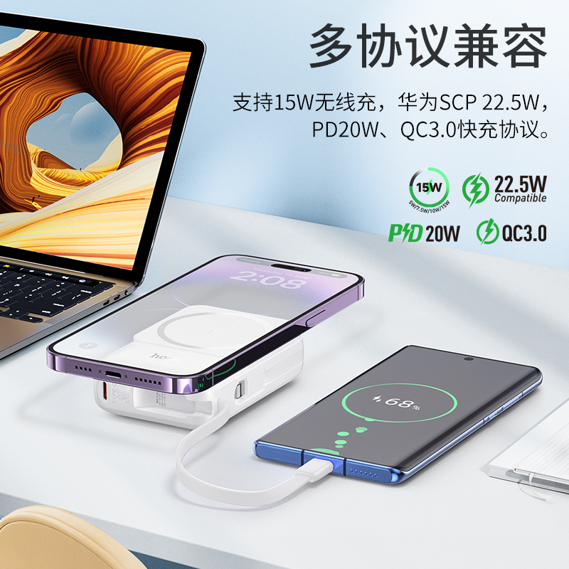 浩酷(HOCO)PD20W+22.5W自带线充电宝 全兼容移动电源 CJ20便携充电宝适用于苹果华为小米 10000mA