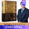 张居正大传 [正版](直营)张居正大传 朱东润著 赠张居正狠人语录书签历史人物中国古代官场政治人物研究现当代名人传记中国