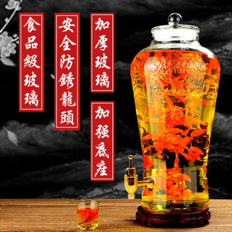 玻璃泡酒瓶带龙头5斤10斤15斤人参泡酒坛子玻璃瓶密封罐家用 10斤+不锈钢龙头+底座