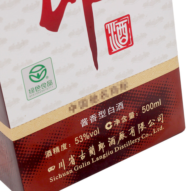 【2011年老酒】郎酒 老郎酒1898 酱香型白酒 53度 500ml单瓶装