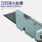 长城 铝合金折叠实用刀 T型 416512*12