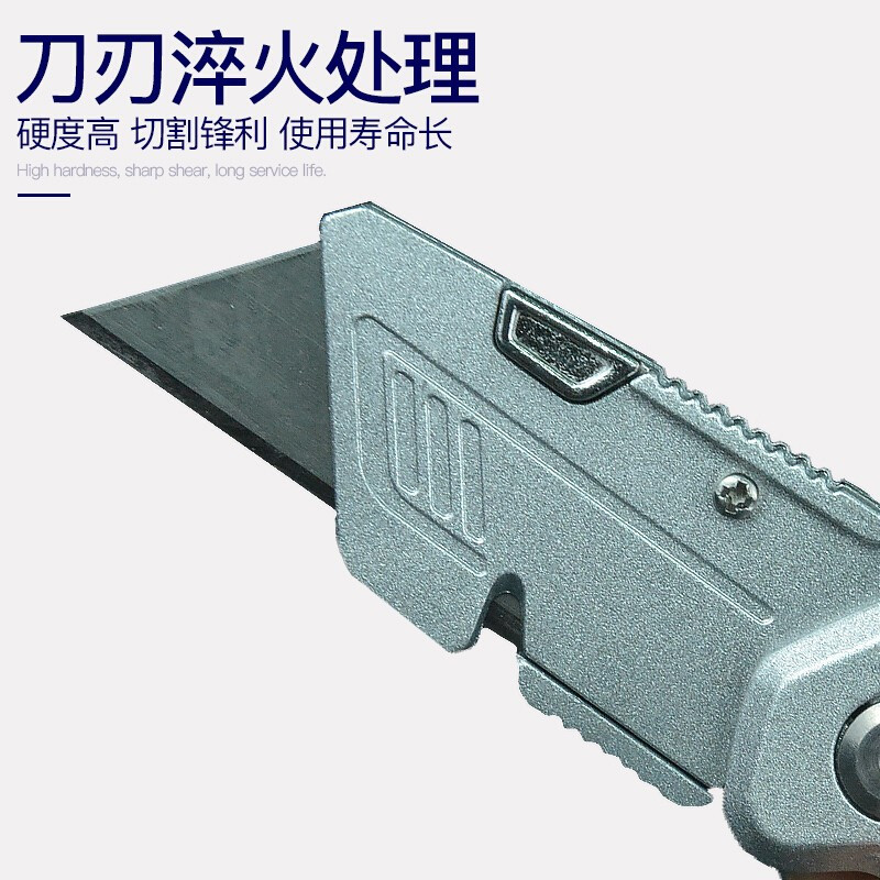 长城 铝合金折叠实用刀 T型 416512*12